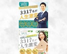 バナーなど、高品質なWEB画像を作成します サムネイルも作れます！ビジネス系や女性、子供向けが得意です。 イメージ8