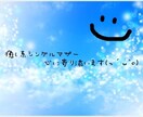 お悩み相談でもグチでも内緒話でも！なんでも聞きます 癒し系シングルマザー♬のんびりまったりお友達感覚で♬ イメージ1