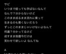 あなたの思いを歌詞にします 誰かを感動させる曲を一緒に作りませんか？ イメージ3