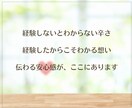 パニック障害の不安に寄り添い、安心感をお届けします 1人の時や外出先で、不安になってしまった時も、お気軽に✨ イメージ7