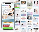 店舗実績多数！ターゲットに刺さるLPを作ります 店舗集客・サロン・ジム・クリニック・美容系・通販・講座LP イメージ3