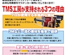 メタル素材でキラキラ！オリジナルステッカーます ホログラム、鏡面シルバー、ゴールドなど目立つステッカーなら！ イメージ4