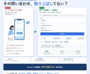 フォーム回答を見やすい表に自動集計します アンケート・申込みの集計と通知をまるごと自動化 イメージ1