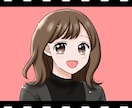 簡易アイコン作成いたします イラストを使用して好感度アップしよう♪ イメージ5