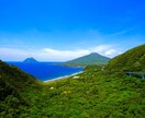 国内旅行の計画相談・整理をサポートします （効率良く旅を組み立てるサポート◎） イメージ8