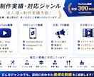 YouTube動画編集します ⭐︎プラチナランク⭐︎お気に入り登録の方は1,000円割引！ イメージ4