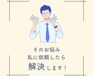 LINE公式アカウントを構築します 開設から設定までプロにお任せください！ イメージ3