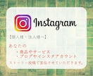 8.7万人にアカウントやサービスを宣伝します 【顧客増加】8.7万人の日本人フォロワー様にお届けします！ イメージ2