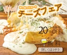 22年の現場経験で商品が動く販促物をお作ります シズル感と心に刺さる言葉でお客様の足を止める販促物をご提案 イメージ4