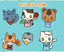 シンプルで可愛い動物イラストを描きます シンプルで可愛い動物イラストを描きます！幻獣などでも可。 イメージ2