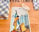 先着！誰しも誇れる部分がある！忘れた強み発掘します 先着*☆。現在のあなたの強みをカードから読み解きます*☾。 イメージ4