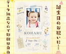 1歳の記念に♡名入れバースデーポスター作ります 写真とお名前で作る世界に一枚だけの記念ポスター イメージ2