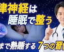 先着5名様限定　安心と信頼のサムネイルを作ります 「寄り添うデザイン」でクリック率と信頼を両立します。 イメージ2