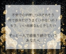 すべての悩みに対して理想の未来への答えを霊視します 恋愛、仕事、お金、人間関係、家族の悩みを好転させる総合鑑定 イメージ4