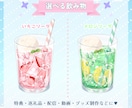 選べるしゅわしゅわ炭酸SDイラストを制作します 5種から選べるかわいい炭酸SDイラストをお描きします！ イメージ3