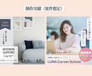 女性向けおしゃれバナー制作します 集客につながるデザインをご提案 イメージ4