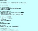 業務効率を劇的に改善するChatGPTを作成します 毎日の事務作業・副業作業をAIで時短 イメージ10