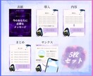 Instagram投稿用テンプレート作成します 基本の5枚セット！追加料金無しで最短即日対応可！ イメージ6