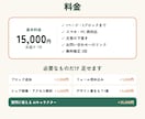 スマホで見やすいLPを作りますます 文章の下書きから公開まで、まるごとサポートします イメージ2