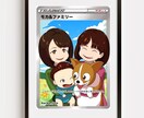 ポケモン　ポケモンカード風に似顔絵を制作します 結婚、誕生日プレゼントにトレーディングカードゲームの似顔絵で イメージ7