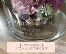プロポーズの花束ダズンローズ保存　ブーケを残します ガラス製ハイD 特別な日の花を立体的に保存　ドライ加工 イメージ8