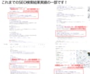 建築・塗装・土木特化｜自分で運用｜HP制作します SEO&AI検索結果対策｜丁寧なヒアリング｜迅速なやり取り イメージ3