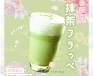 WEB画像制作します 「伝わるデザイン」を提案します！※モニター価格 1500円 イメージ3
