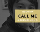 出品者さま専用☘️雑談、愚痴お聴きします ★たまには話を聞いてほしい★出品者同士で繋がりたい★ イメージ1