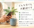 誰かと話したい、寄り添ってお話お聞きします ちょっと誰かと話したい、そんなとき気軽にお話ししませんか？ イメージ8