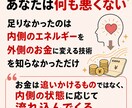 心も残高も豊かになるThreadsマインド教えます マインドを整えてるのに、なぜかお金にならないあなたへ イメージ3