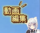 動画編集、テロップ入れなど承ります YouTube動画編集で困っている方など気軽に声かけて下さい イメージ1