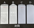 格安★美文字でスピード対応！お書き物代筆致します 【最短即日発送】宛名書き無料！願書や式辞、履歴書もOK◎ イメージ10