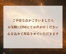 これが最後の占い｜結ばれるご縁を本気で引き寄せます 【龍神霊視】復縁・片思い・叶わぬ想い…幸せを引き寄せる占い イメージ3