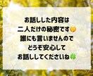 みもざ＊優しくお話しお聞きします 雑談｜お悩み｜相談｜愚痴｜仕事｜子育て｜その他いろいろ イメージ7