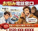 元売上12億社長が、あなたと一緒に考えます 儲かってる時から破産まで経験している僕に是非ご相談ください☆ イメージ1