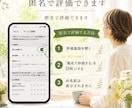 先着3名500円！あなたの気持ち優しく受け止めます 短め10往復⭐️相談⭐️雑談⭐️愚痴⭐️話し相手⭐️気分転換 イメージ2