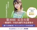 AI美少女を活用した広告バナを低価格で提供します フリー素材のような使い回しではない、唯一無二の美少女を広告に イメージ9