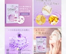 限定5名様！思わず選ばれるEC商品画像7枚作ります 楽天・Amazon対応／構成提案・AI合成・修正無制限 イメージ2