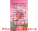 特別な言葉オリジナルアファメーション画像制作します 恋愛・金運・健康・人生全般から選択｜スマホ壁紙に最適 イメージ2