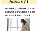 助産師が出産の不安・疑問　電話で相談に答えます 出産のモヤモヤ、不安、今すぐ話して解消しよう イメージ3