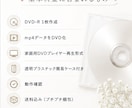 最短即日発送〇動画mp4データをDVDに焼きます 追跡番号付きの発送・女性スタッフの担当で安心✨ご相談ください イメージ2