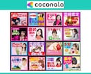 画像が9割❗️目を引く❗️お好みの商品画像にします ✅目立つ画像として✨公式ガイドブック✨に掲載されました❗️ イメージ5