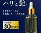5名限定！1500円で納得いくまで制作します 世界観を崩さず、上質さだけを丁寧に乗せるデザイン。 イメージ7