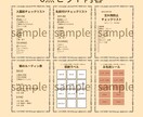 保育園準備チェックリスト作成します これ1つで準備完了！保育園チェックリスト6点セット（編集可） イメージ3