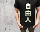 独立をお考えの方に、私の考え・体験談を開示します 独立を考えてるあなたに、それをバックアップする思考を伝授☆ イメージ1