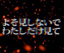 歌詞が映えるリリックビデオ制作します アイドル・アーティスト向けに制作します！ イメージ7