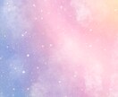 マヤ暦であなたのエネルギーと時の巡りをお伝えします 生まれ持った強み。本来のあなたを知ってみませんか イメージ8