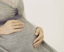 妊婦の方相談のります 妊娠出産に不安がある妊娠中の奥さんへの接し方がわからない イメージ1