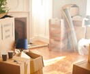 引っ越し・移動・転居の最適な時期を鑑定します もう迷わない。あなた専用のベストタイミング鑑定。 イメージ2