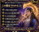 片思い・復縁｜あの人の気持ちと今後を読み解きます 恋愛の未来やご縁の流れをテキスト鑑定で丁寧にお伝えします イメージ3